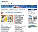 深圳经济网