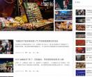 摆摊达人