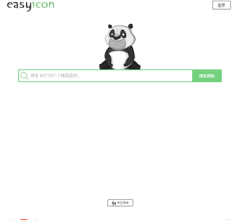ICON图标搜索下载