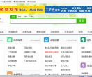 58便民网