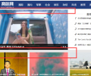 高信网