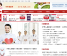 中华健康网