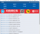 妈妈易妈妈网