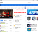 九秒九九手游网