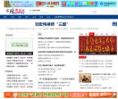 品牌资讯网