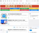 筑楼网