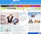 教育新闻网