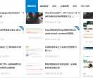 新手建站网