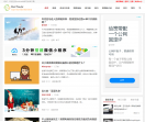 鸥啼网