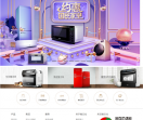 格兰仕集团