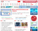 科印印刷网