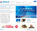 鲁东在线
