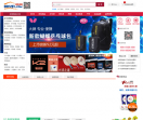 动库商城