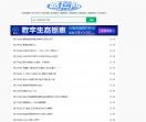 路飞网