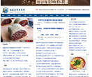 福建企业新闻网