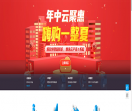 小鸟云网
