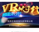 西安360全景