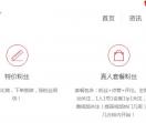 谷月增量网涨粉涨赞