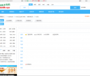 贰柯技术导航