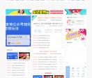 IT知道资源