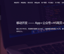 西安网站建设