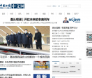 中国日报网-观天下