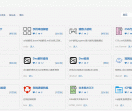 爱代码工具箱