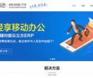 云立方网络
