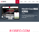 813网络工作室