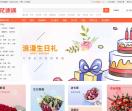 花速递鲜花网