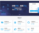 5636网吧增值联盟