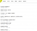 速卖通论坛