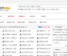 自动收录网