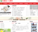 山东小儿推拿培训