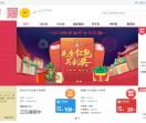 1元夺宝购物交友网站