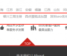 尚品互动