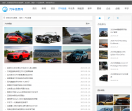 汽车信息网