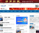 中国江苏网-财经