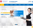 济南企家顺环保科技