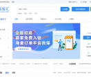 易印版汇