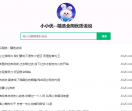 小小优