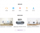 明基BenQ