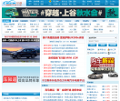 万车网