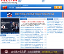 中国教育产业网