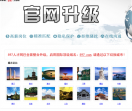 597漳州人才网