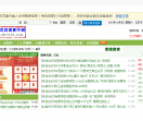 七七娱乐门户网