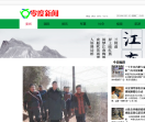 零度新闻
