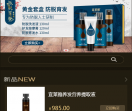 宜莱雅商城