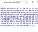 ba9n城市资源网