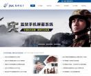 集科手机屏蔽